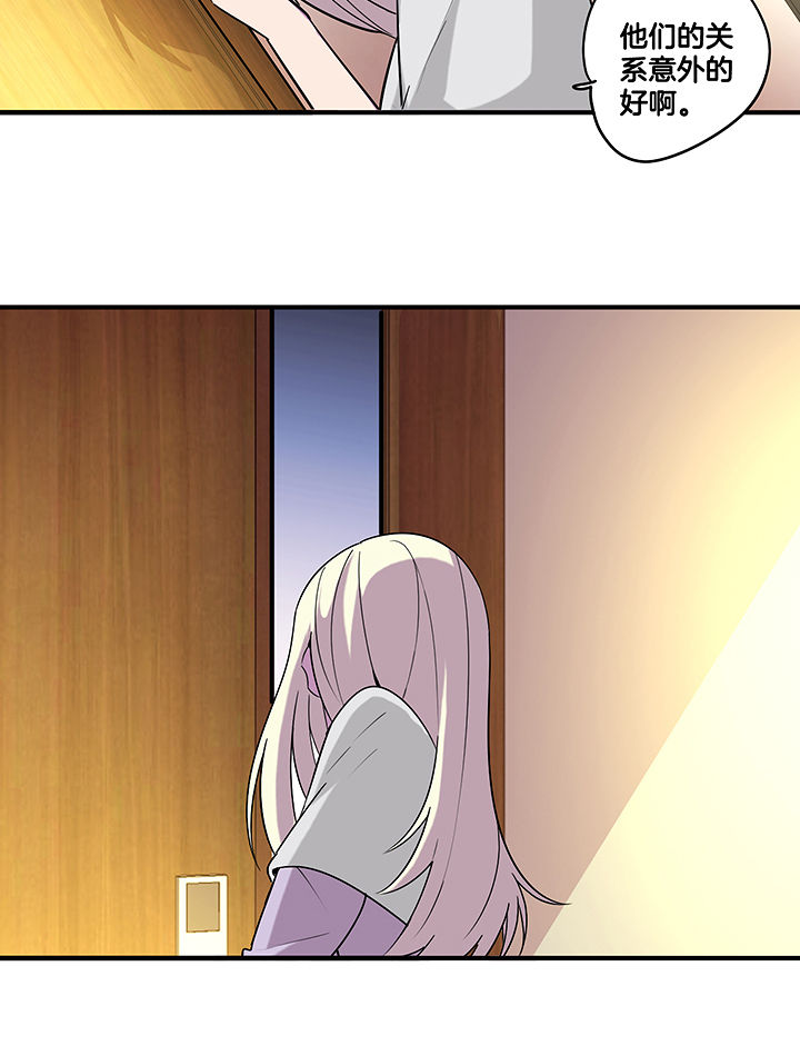 第101章：坚定6