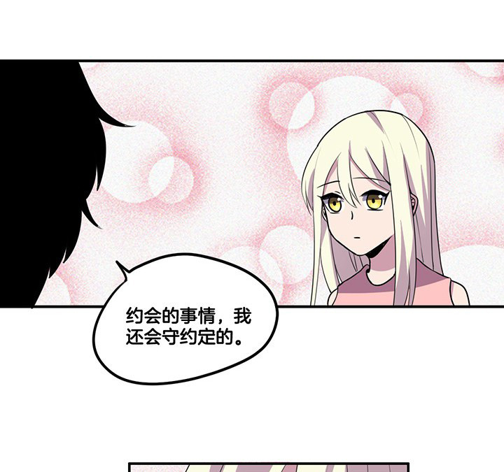 第64章：谈崩21