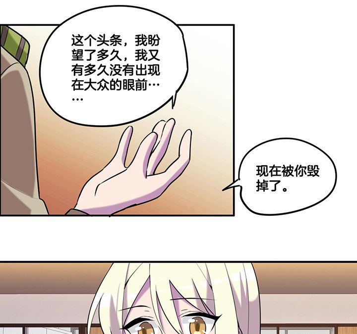 第84章：奇怪的车0