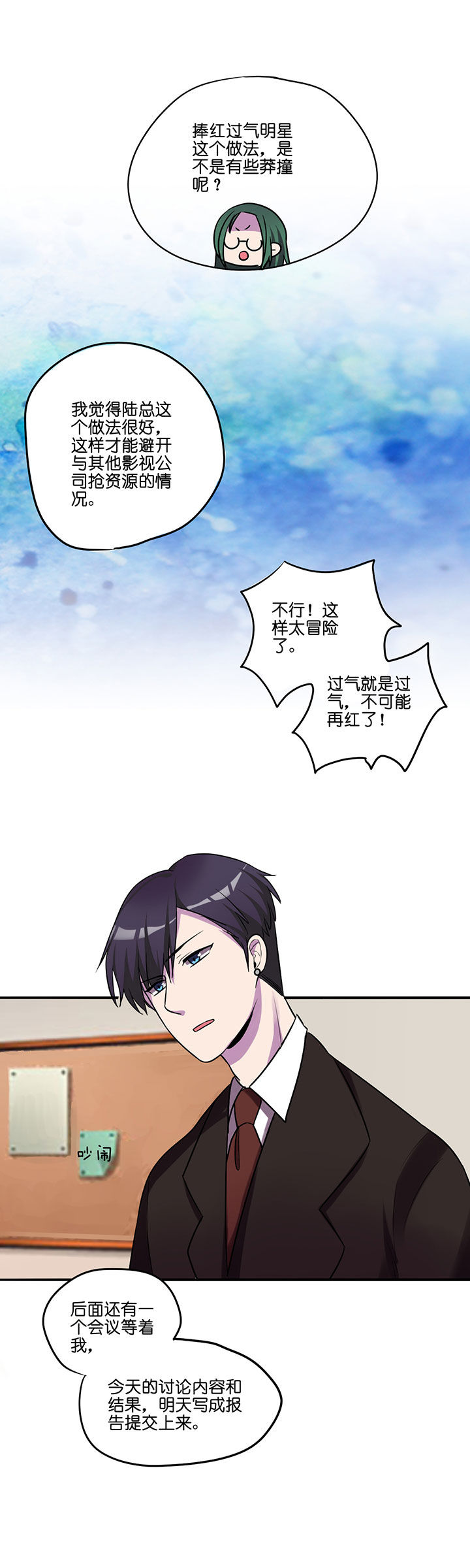 第14章：9