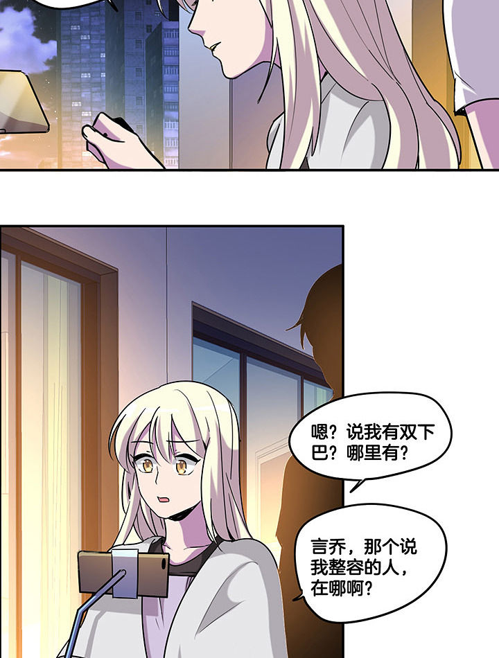 第98章：解绑？！9