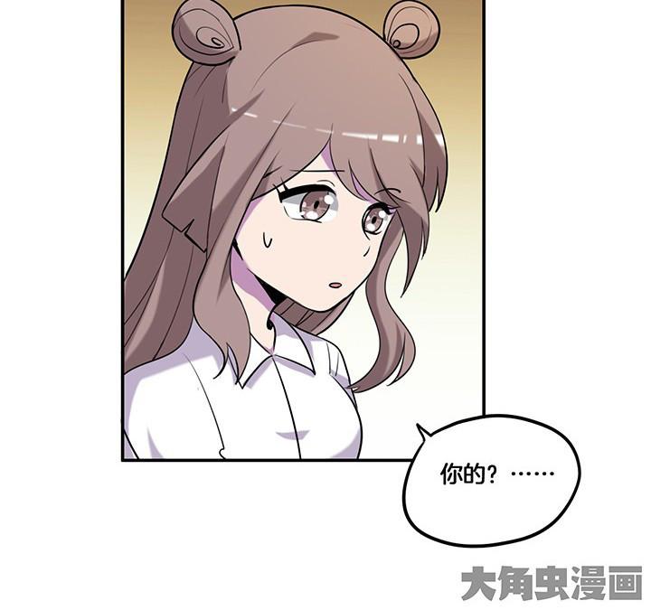第70章：走了陆锦的后门7