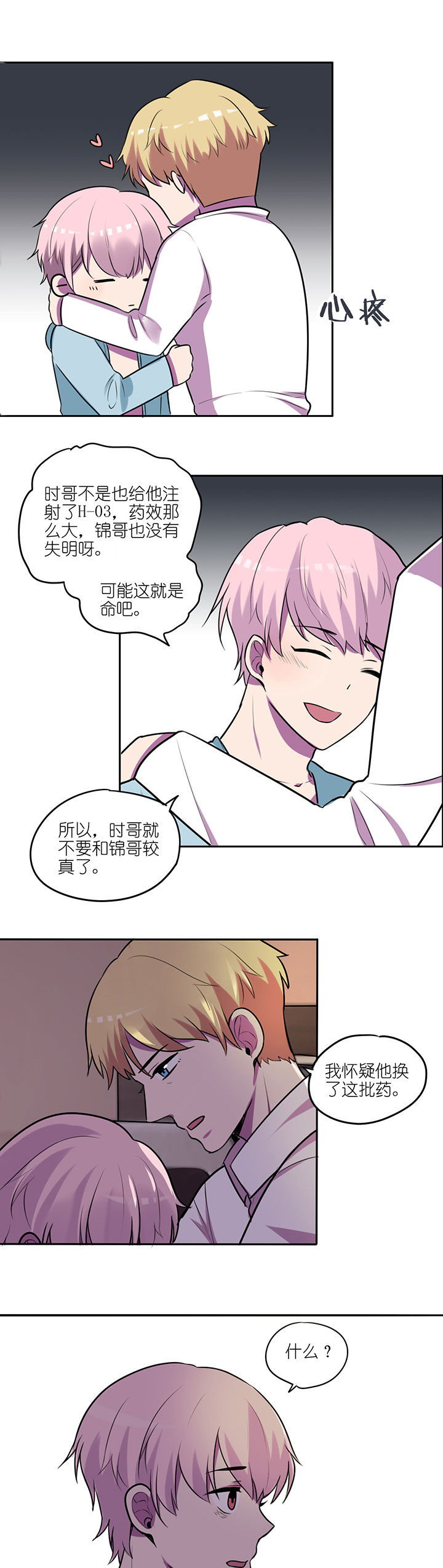 第11章：10