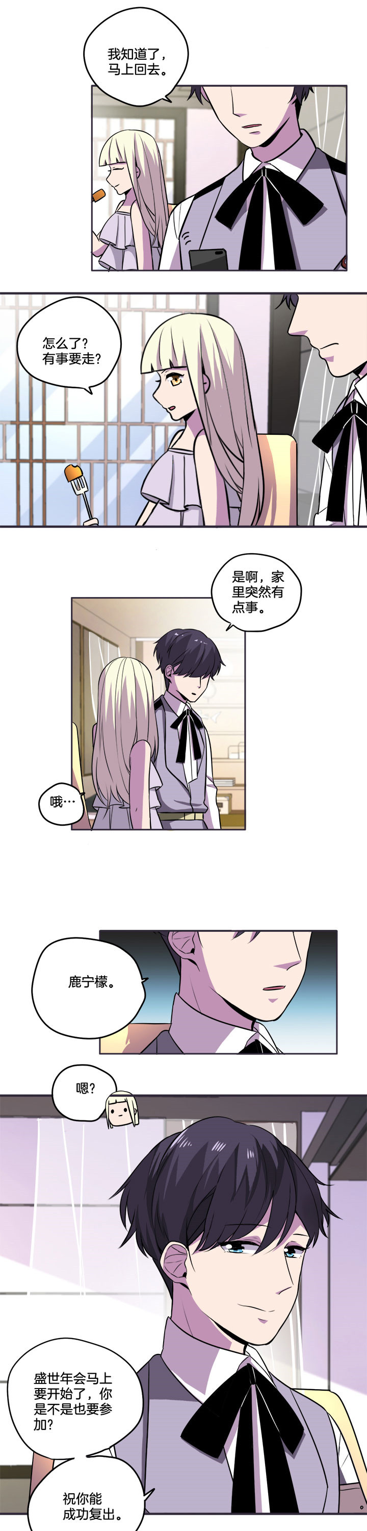 第36章：4