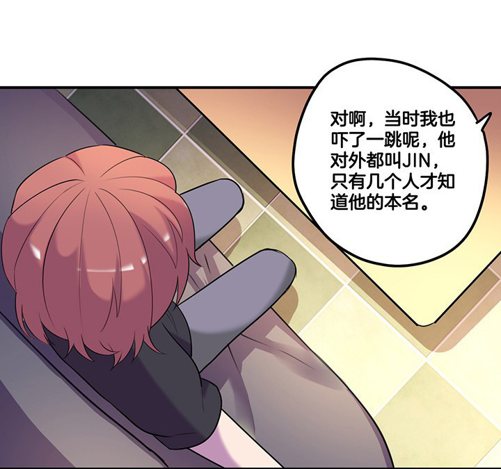 第65章：猜忌17