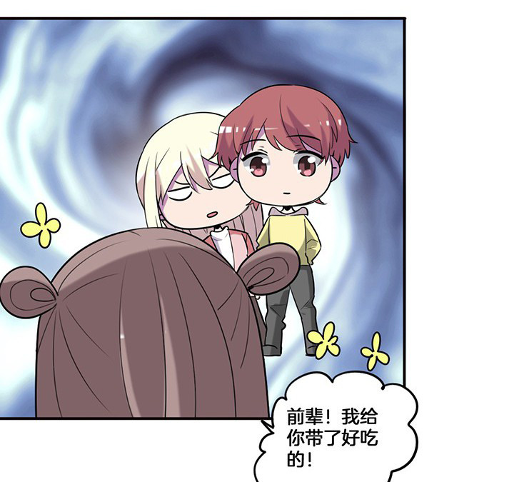 第71章：莫名嫉妒18