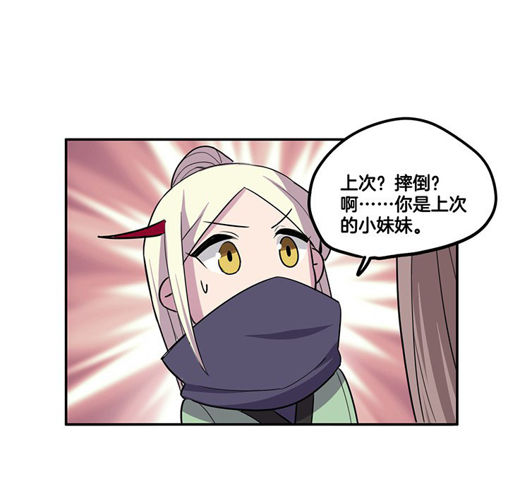 第63章：污秽20