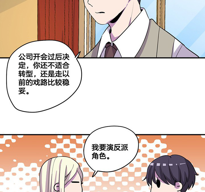 第62章：讨价还价12