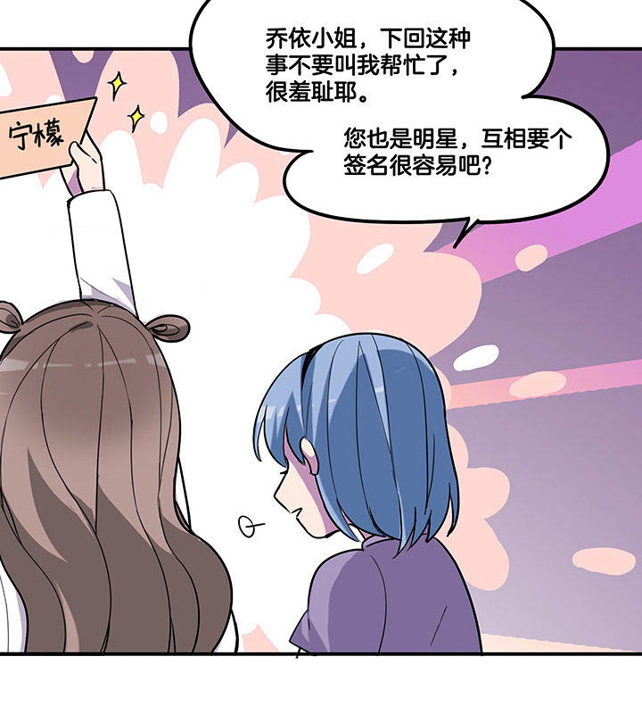 第95章：新剧热播11