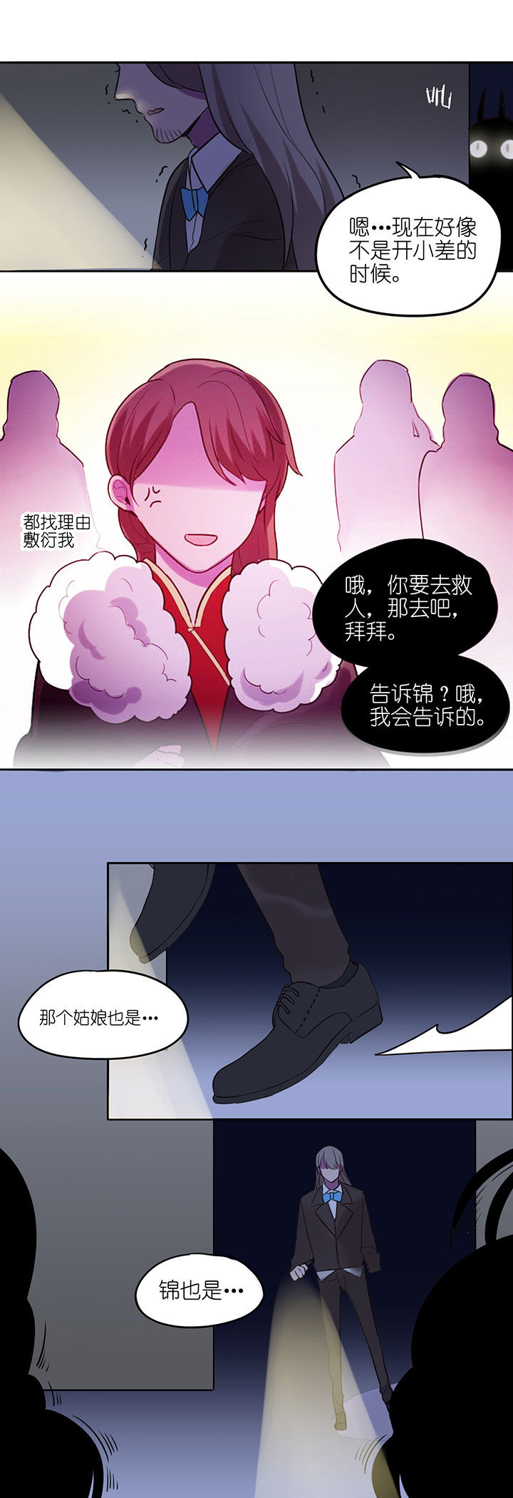 第9章：6