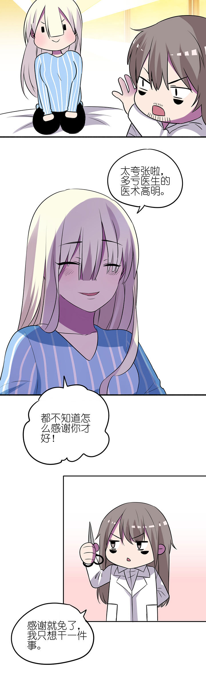 第12章：7