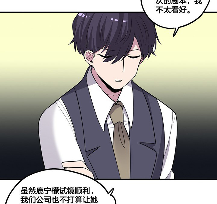 第64章：谈崩6
