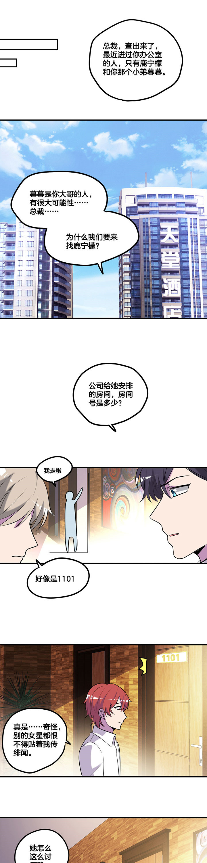 第58章：4