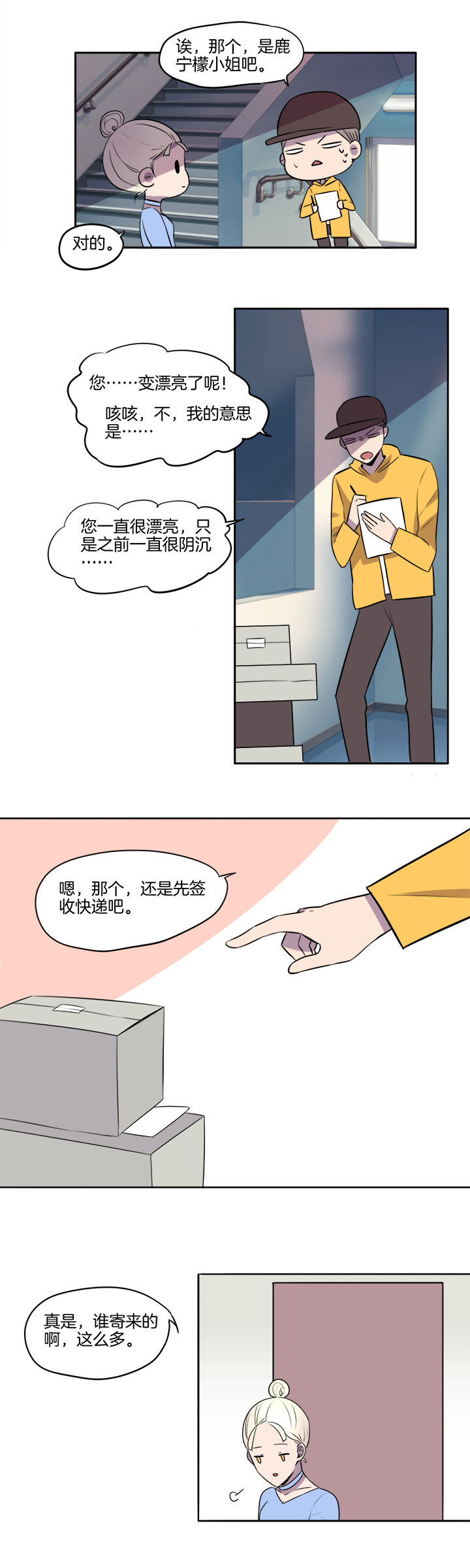 第21章：2