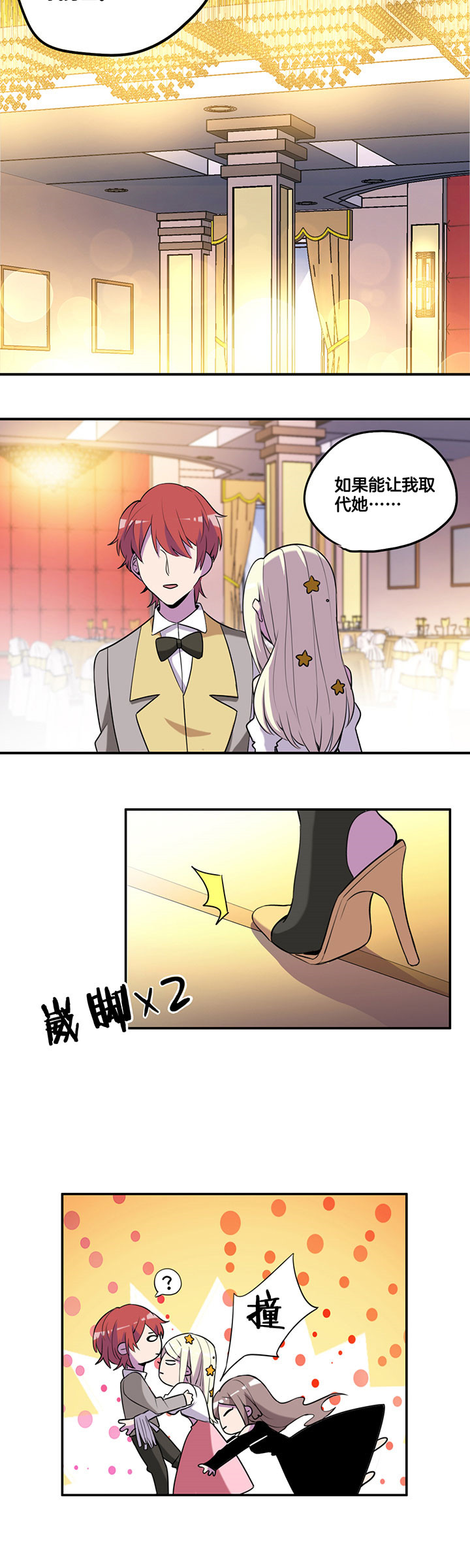 第56章：3