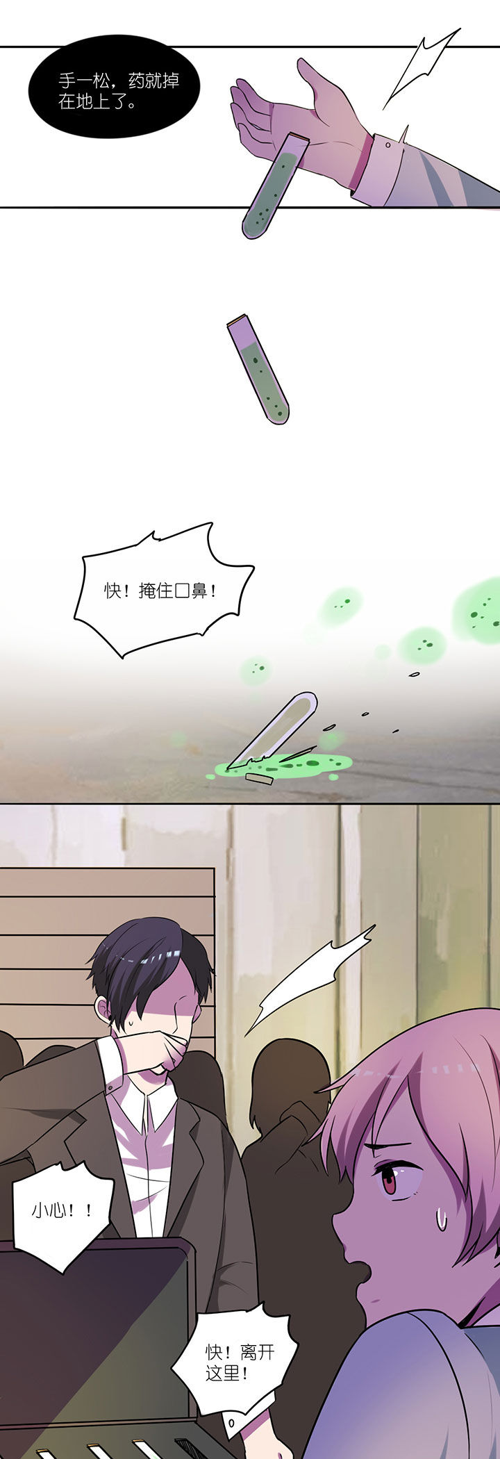 第11章：8