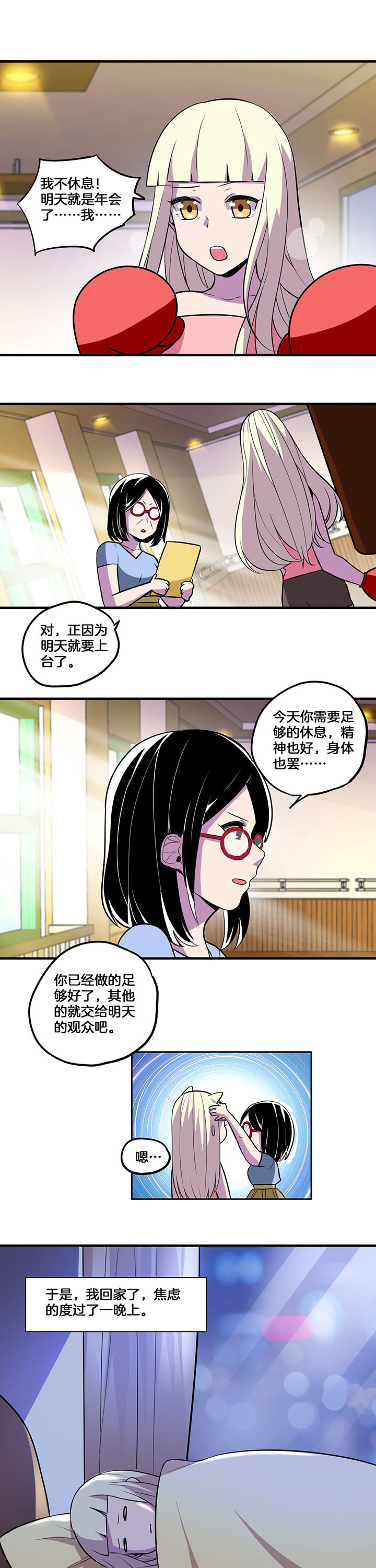 第37章：4