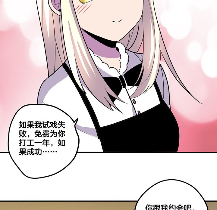 第62章：讨价还价18