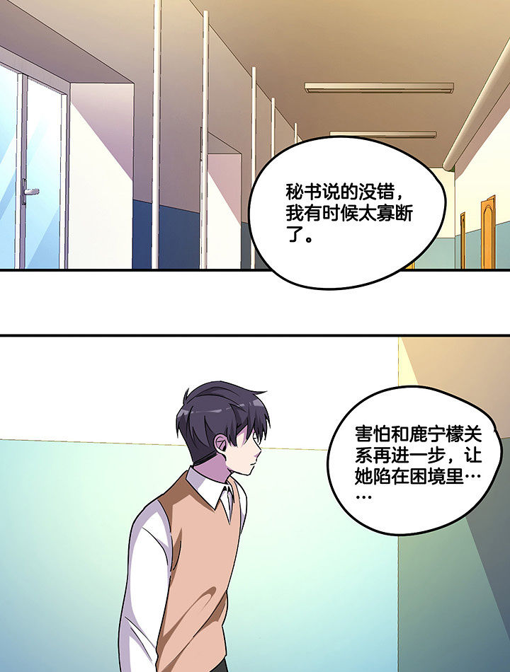 第103章：闯入10