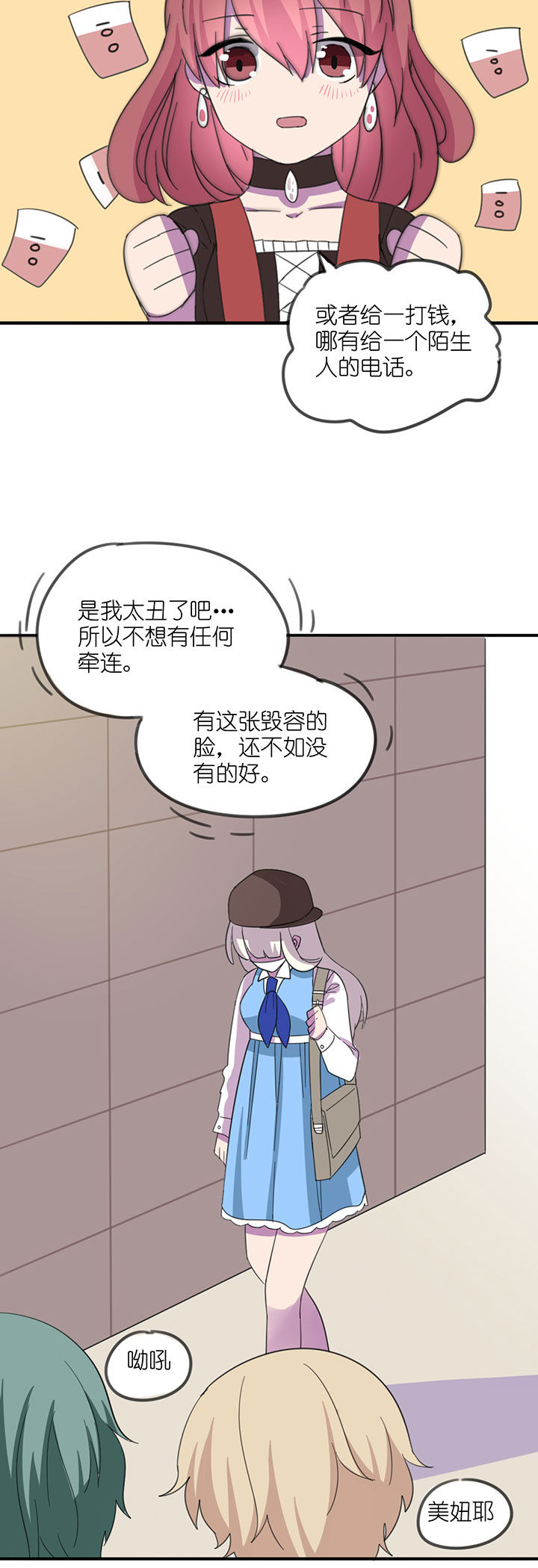 第7章：3