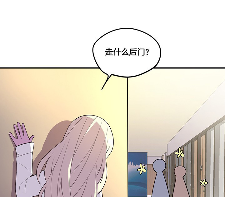 第71章：莫名嫉妒0
