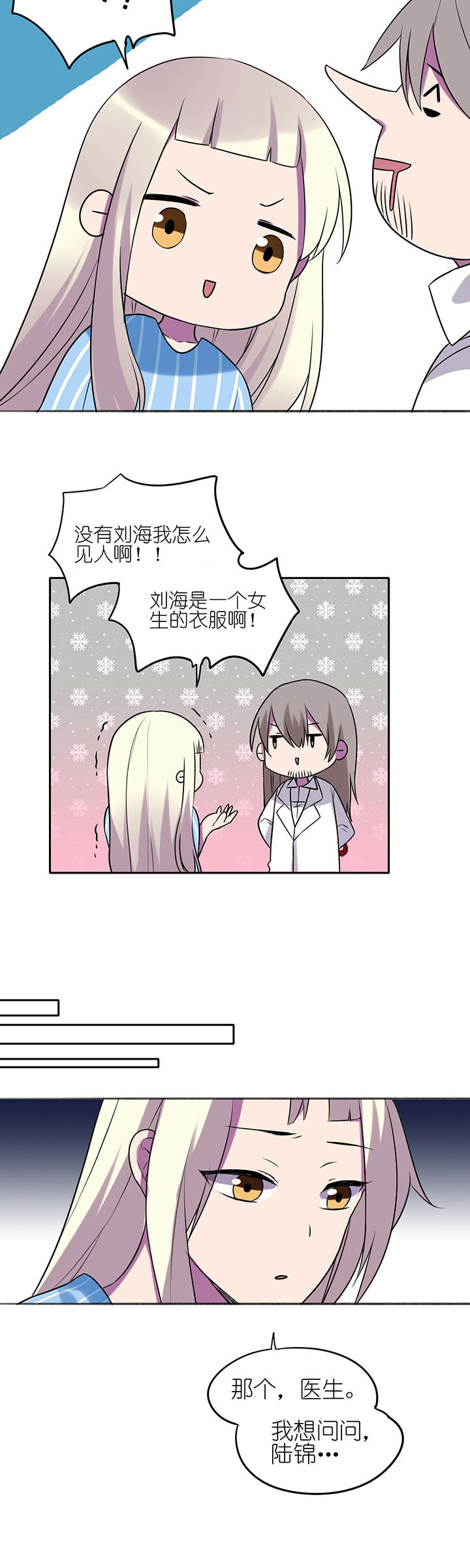 第12章：9