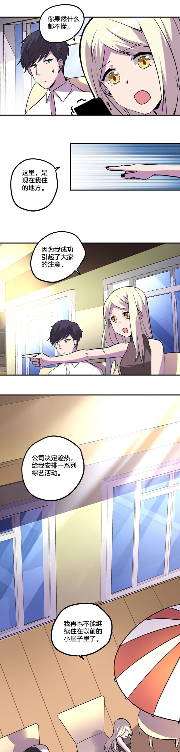 第41章：2