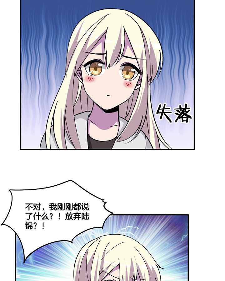 第103章：闯入2