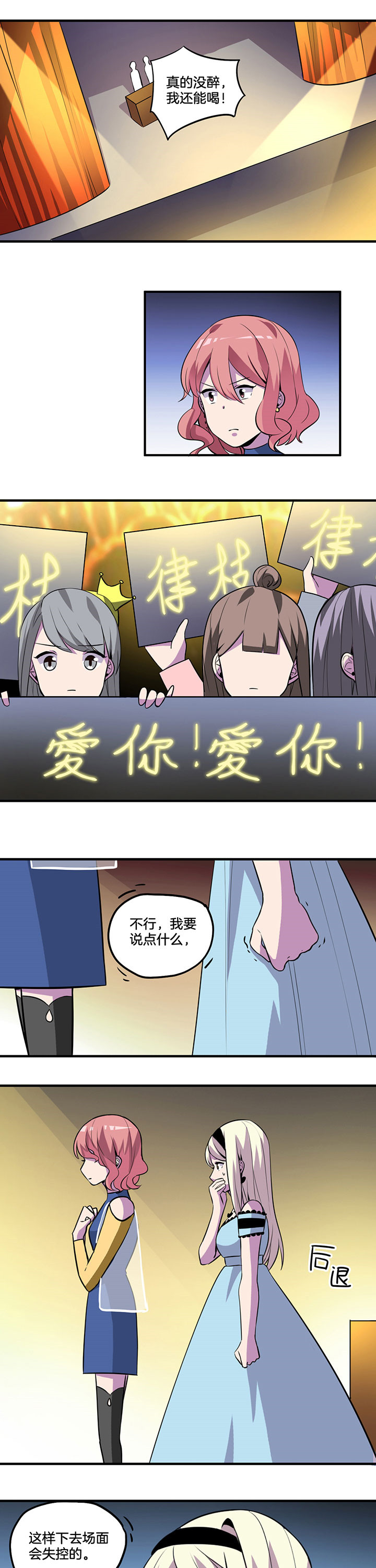 第40章：0