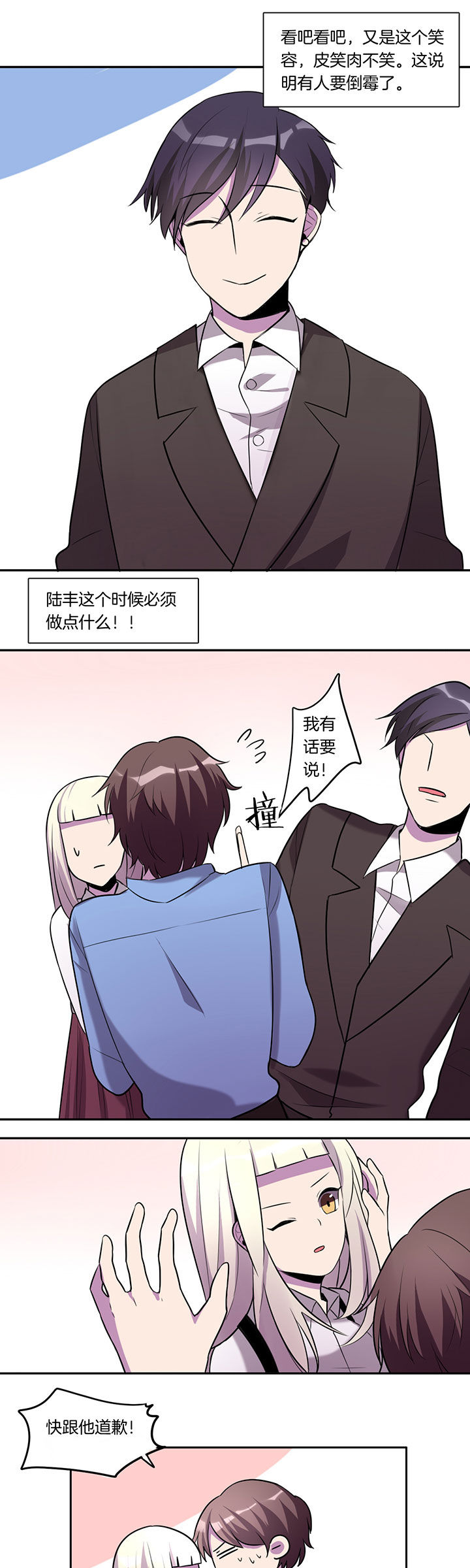 第19章：4