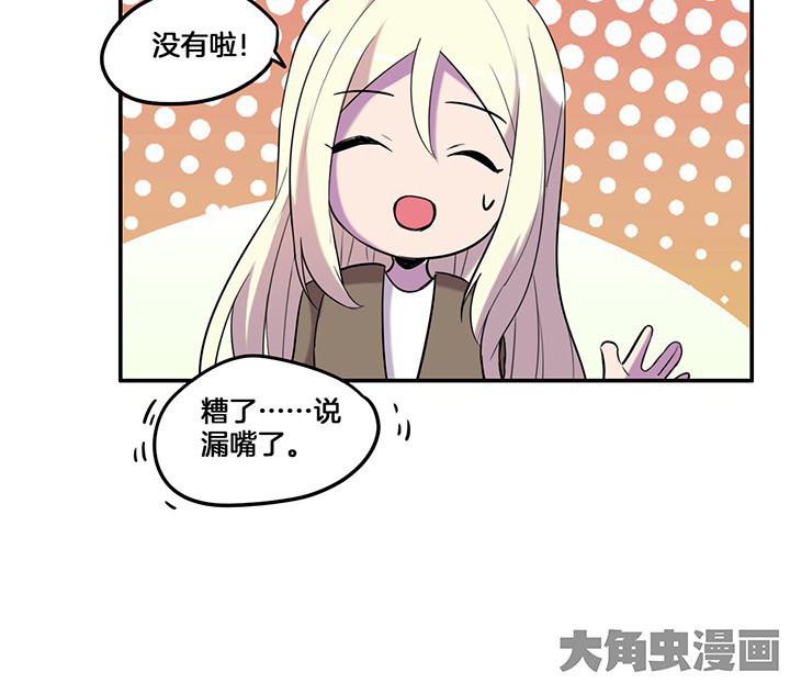 第68章：密码门28