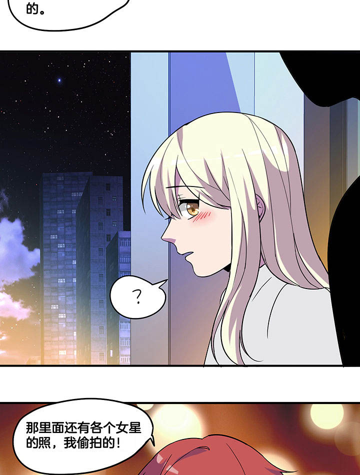 第99章：被抓2