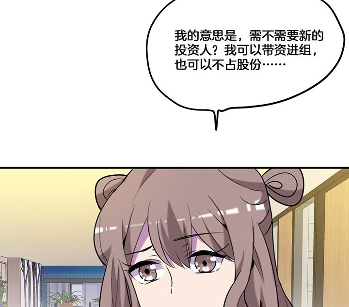 第69章：乔依的拜访27