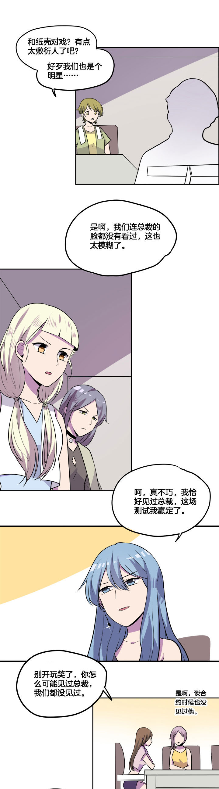 第26章：0