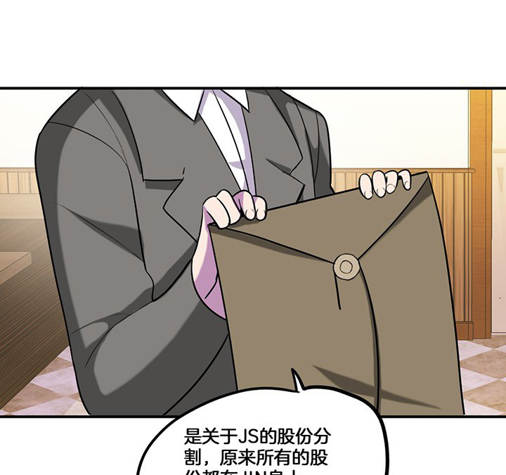 第69章：乔依的拜访5