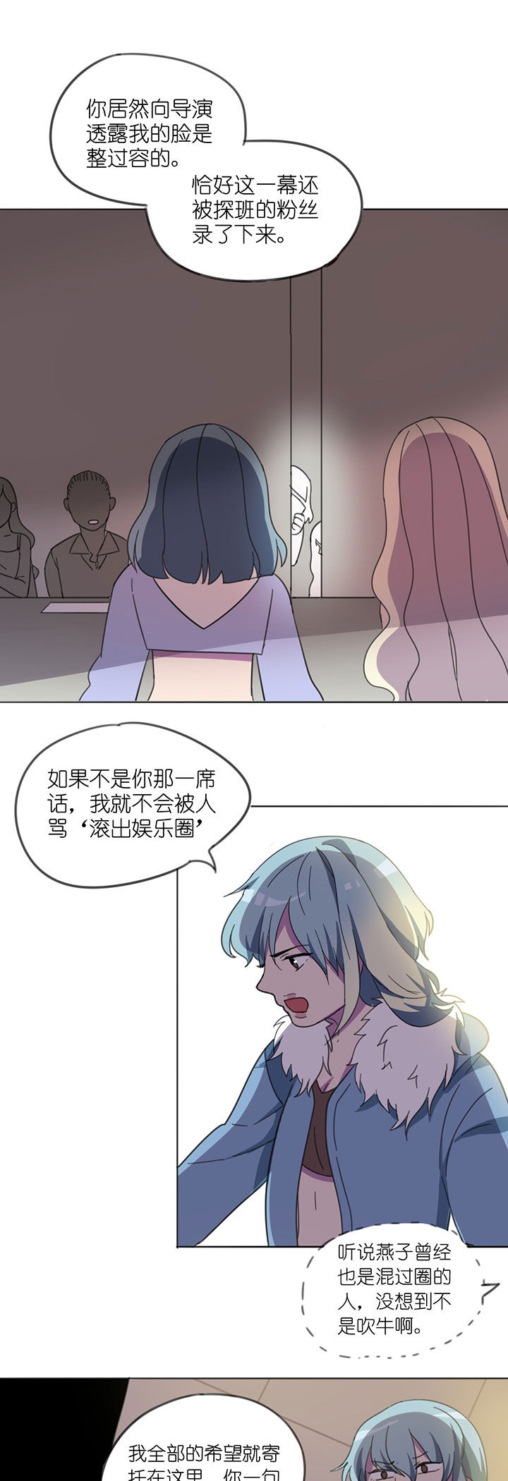 第7章：8