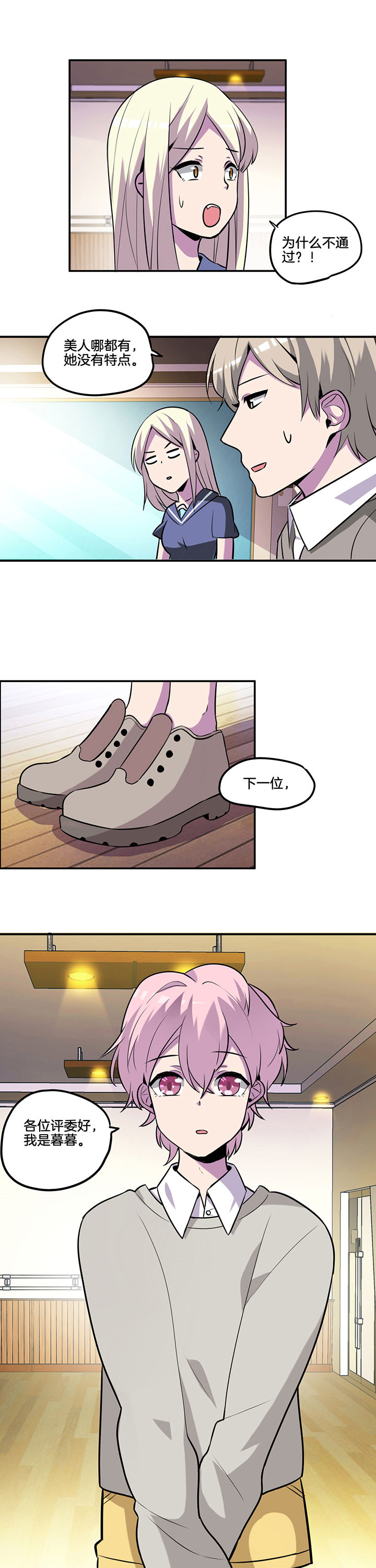 第42章：4