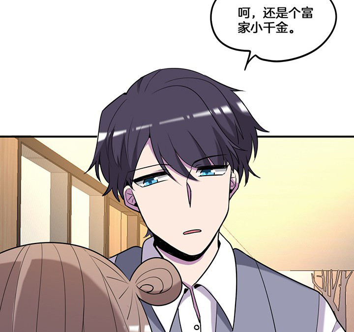 第70章：走了陆锦的后门5
