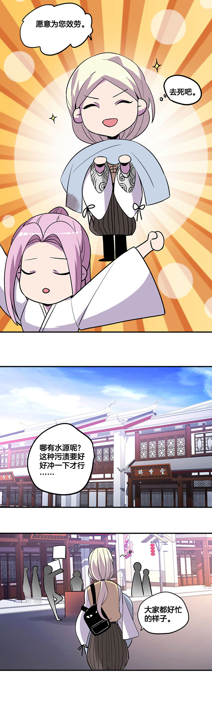 第47章：1