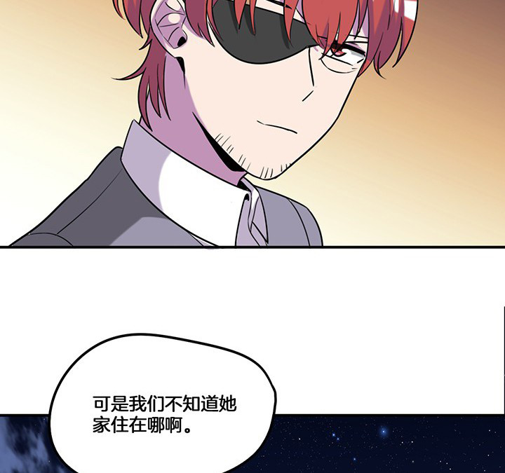 第74章：掩不住的心意22