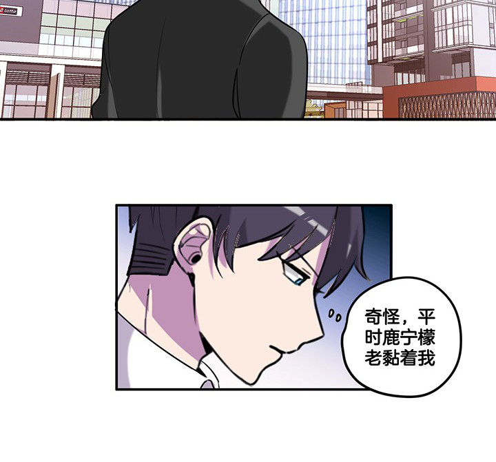 第84章：奇怪的车19