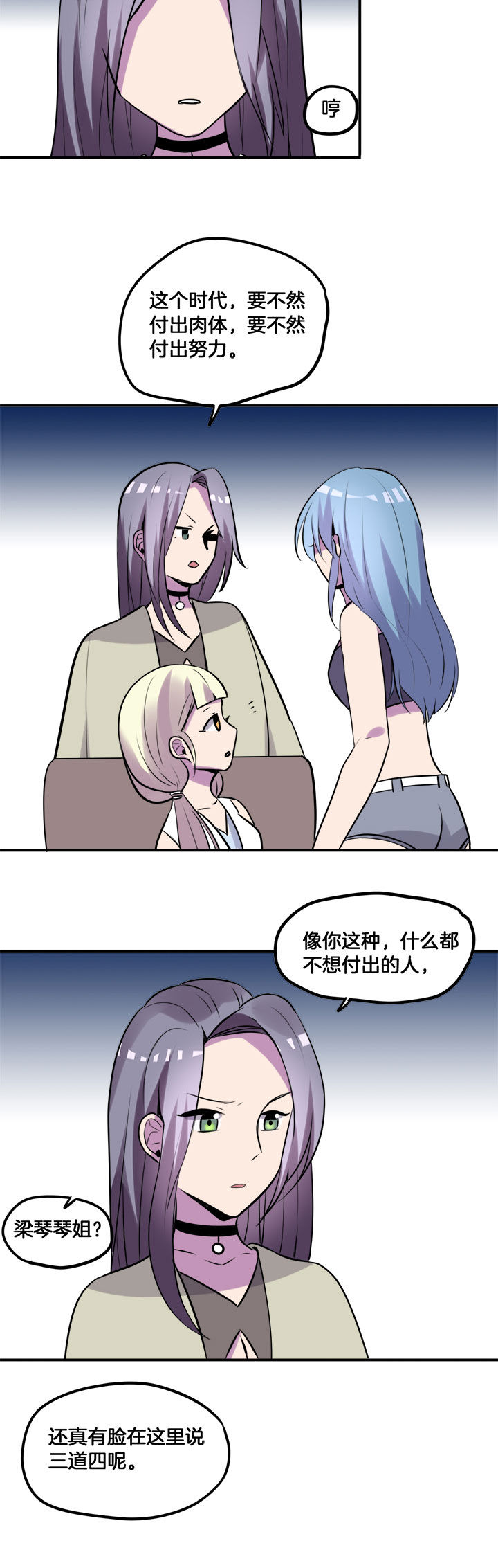 第24章：11