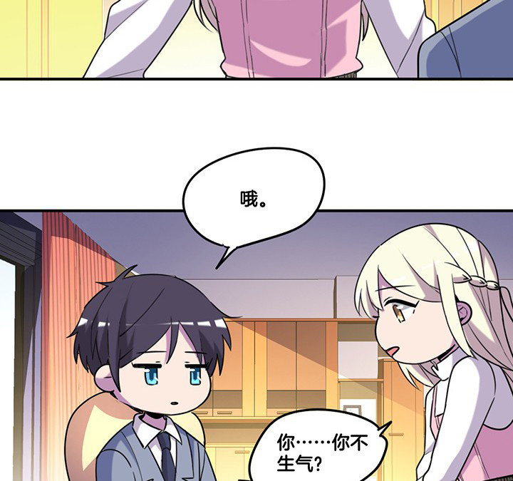 第78章：认错与澄清18