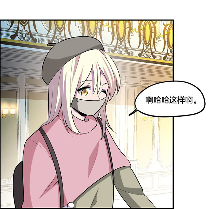 第72章：跟踪8