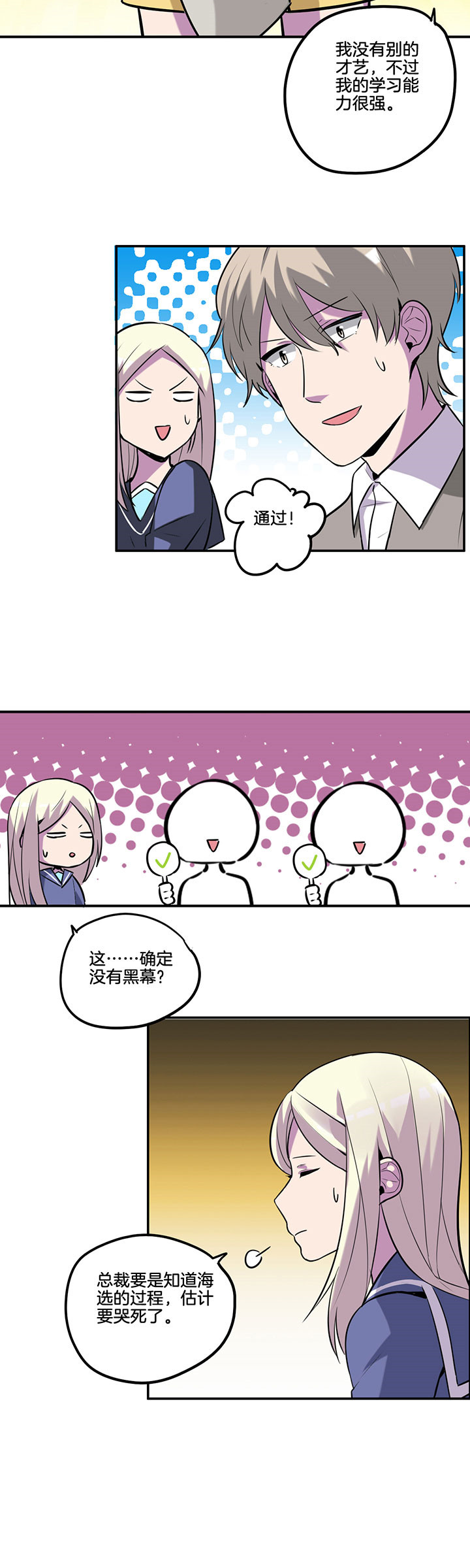 第42章：5