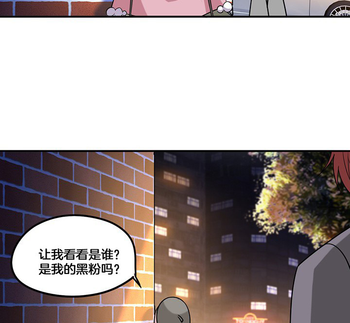 第72章：跟踪26