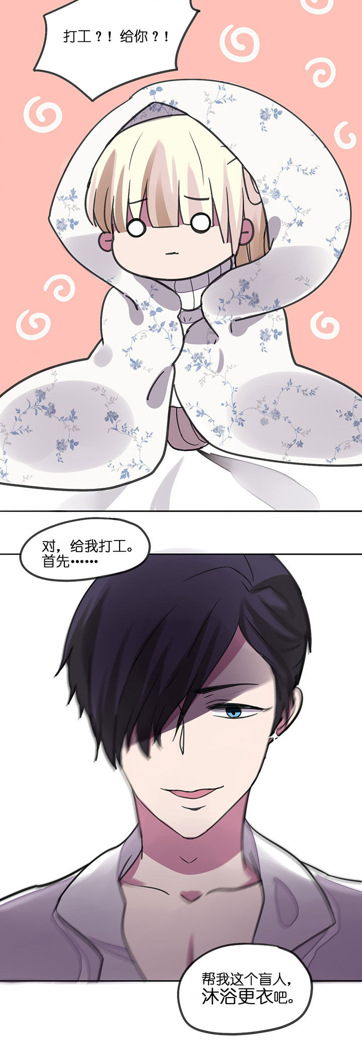 第3章：13