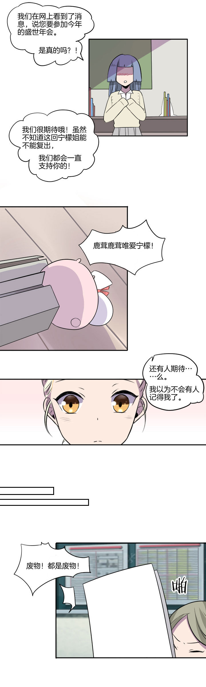 第21章：4