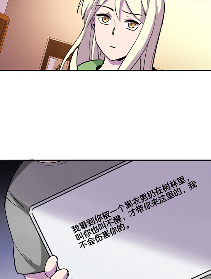 第86章：调取监控8