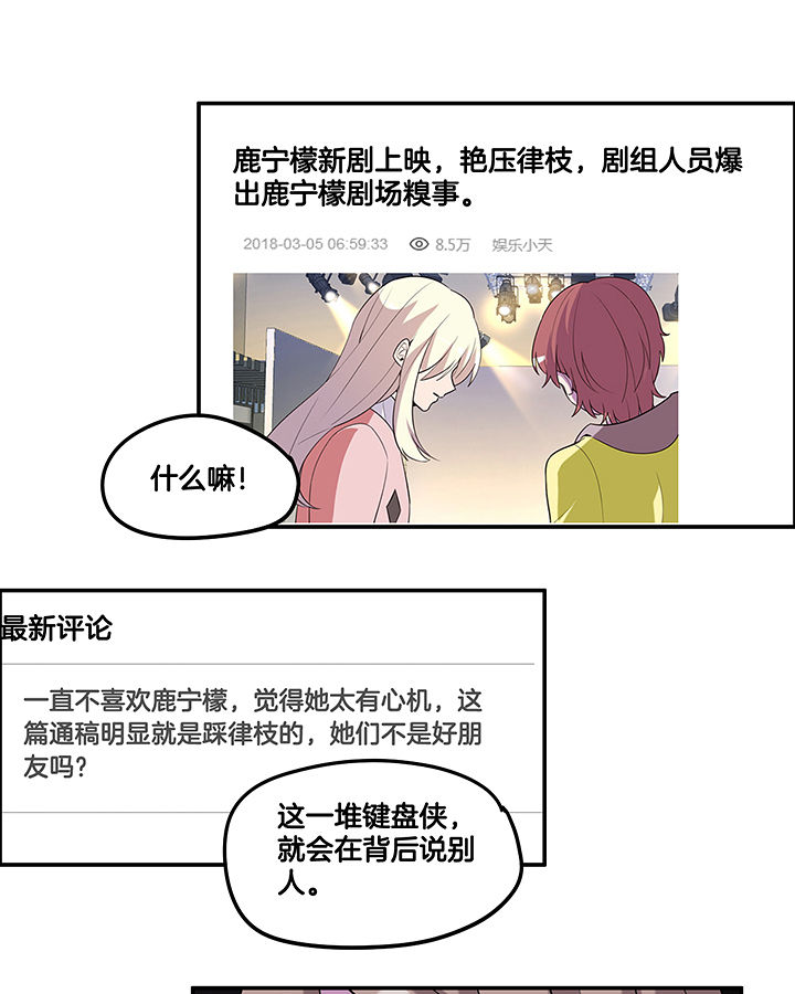 第97章：防止动手动脚16